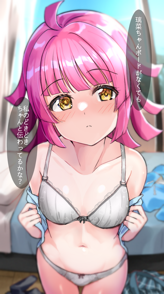 1girl bangs blunt_bangs blush bra breasts closed_mouth commentary_request eyebrows_visible_through_hair grey_bra grey_panties love_live! love_live!_nijigasaki_high_school_idol_club navel panties pink_hair shiitake_taishi short_hair small_breasts solo tennouji_rina translation_request underwear underwear_only yellow_eyes