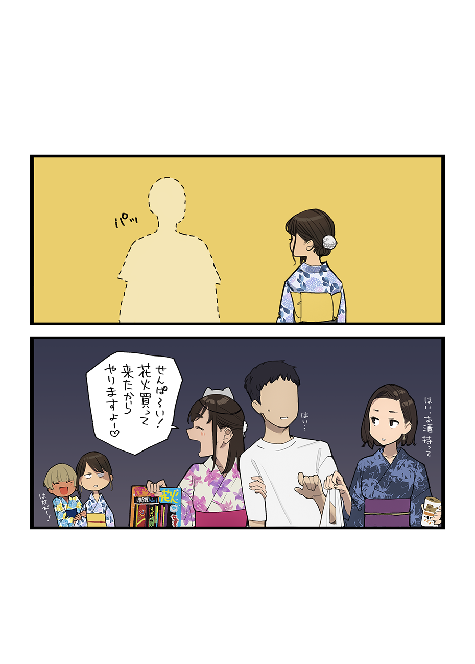 1boy 4girls brown_hair can closed_mouth dark-skinned_female dark_skin douki-chan_(yomu_(sgt_epper)) douki-kun_(yomu_(sgt_epper)) faceless faceless_male forehead ganbare_douki-chan highres intern_(yomu_(sgt_epper)) japanese_clothes kimono kouhai-chan_(yomu_(sgt_epper)) multiple_girls obi okuzumi_maiko open_mouth sash short_hair translation_request yomu_(sgt_epper) yukata