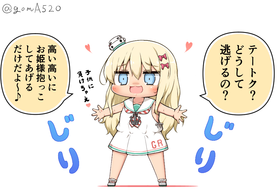 1girl anchor aqua_eyes blonde_hair chibi commentary_request dress full_body goma_(yoku_yatta_hou_jane) grecale_(kancolle) kantai_collection long_hair low-cut_armhole neckerchief open_mouth outstretched_arms ribbon sailor_collar sailor_dress side-tie_dress simple_background sleeveless sleeveless_dress solo standing striped striped_neckwear tan translation_request twitter_username wavy_hair wavy_mouth white_background white_dress white_ribbon white_sailor_collar