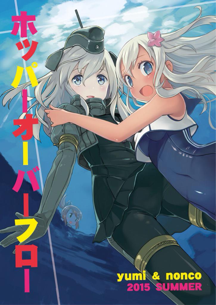 3girls :d bare_arms bare_shoulders blue_eyes breasts brown_hair commentary_request cover cover_page covered_navel crop_top cropped_jacket diving doujin_cover dual_persona flower freediving garrison_cap hair_flower hair_ornament hairclip hat i-401_(kancolle) kantai_collection long_hair long_sleeves military military_uniform multiple_girls nonco one-piece_swimsuit one-piece_tan open_mouth pantyhose ponytail puffy_long_sleeves puffy_sleeves remodel_(kantai_collection) ro-500_(kancolle) school_swimsuit second-party_source small_breasts smile submerged swimsuit swimsuit_under_clothes tan tanlines u-511_(kancolle) underwater uniform white_hair