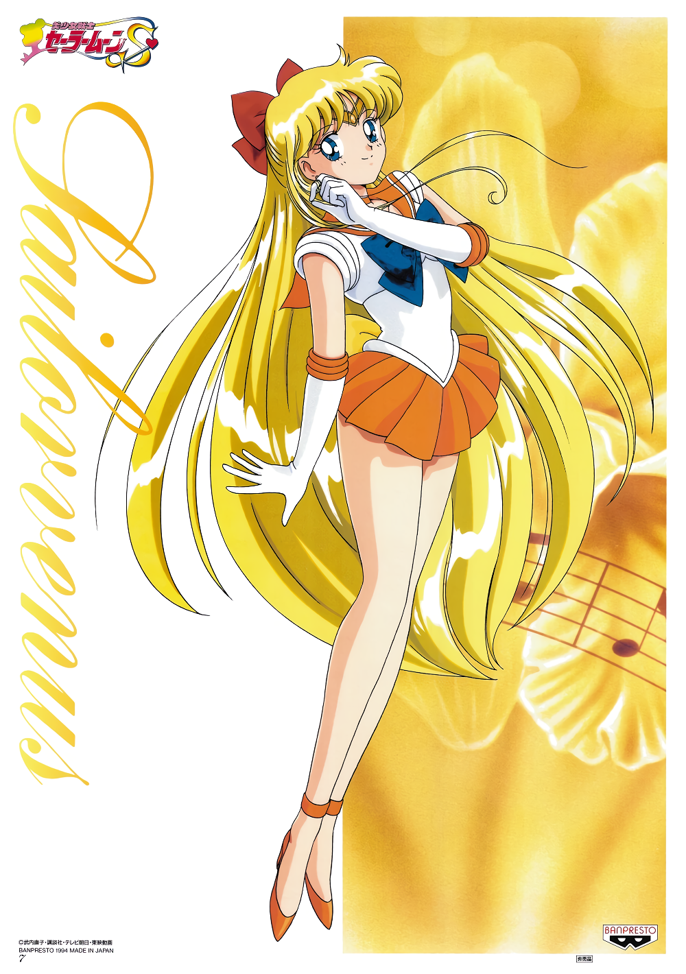 1990s_(style) 1girl aino_minako back_bow bangs bishoujo_senshi_sailor_moon blonde_hair blue_bow blue_eyes bow character_name choker circlet company_name copyright_name elbow_gloves eyebrows_visible_through_hair full_body gloves hair_bow hair_twirling hand_up high_heels highres inner_senshi leotard logo long_hair looking_at_viewer miniskirt musical_note non-web_source official_art orange_choker orange_footwear orange_sailor_collar orange_skirt pleated_skirt poster_(medium) red_bow retro_artstyle sailor_collar sailor_senshi sailor_venus shiny shiny_hair short_sleeves skirt smile solo standing strappy_heels striped tiara vertical_stripes very_long_hair white_gloves white_leotard yellow_bow