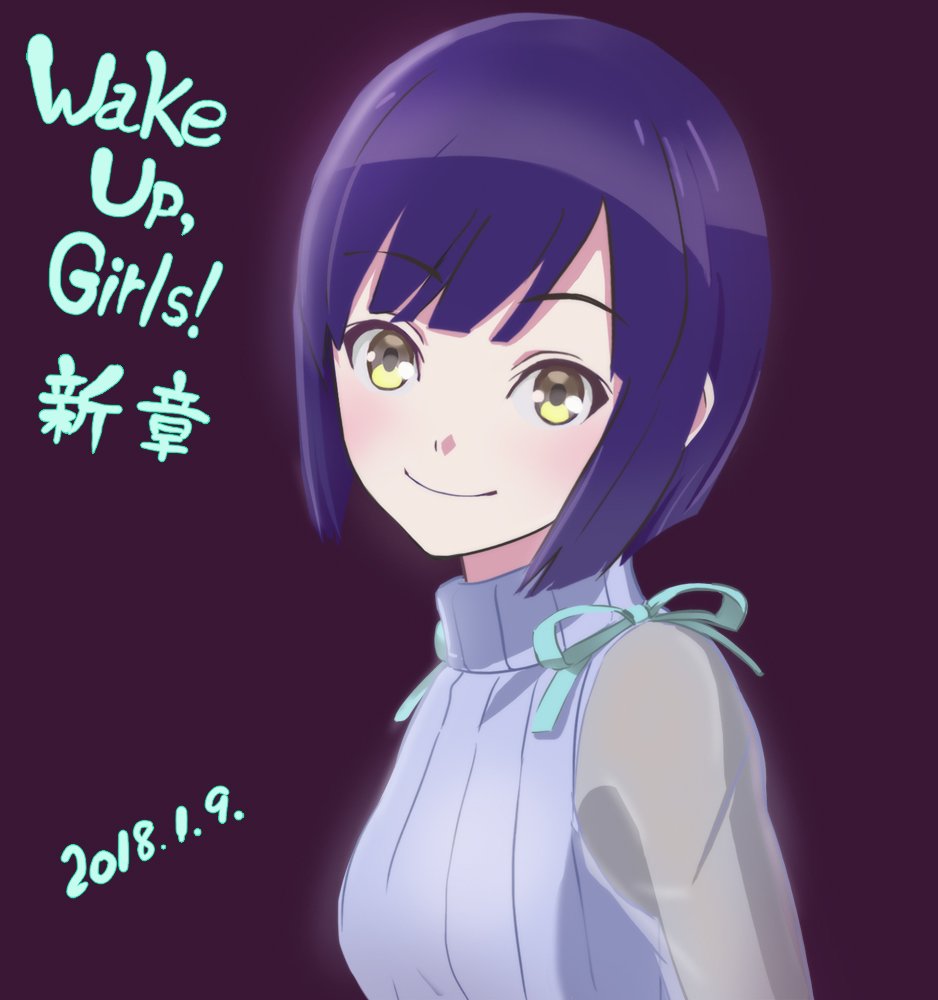 1girl breasts character_request closed_mouth haruyama_kazunori looking_at_viewer purple_hair short_hair simple_background smile solo sweater wake_up_girls! yellow_eyes