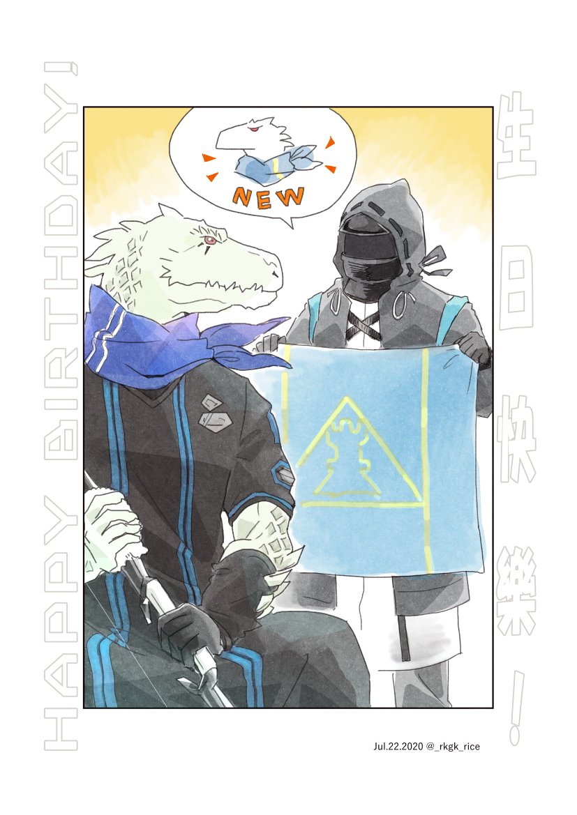 1boy 1other ambiguous_gender arknights bow_(weapon) doctor_(arknights) english_text gloves happy_birthday hood lizardman rangers_(arknights) rhodes_island_logo rkgk_rice scales scarf speech_bubble towel weapon