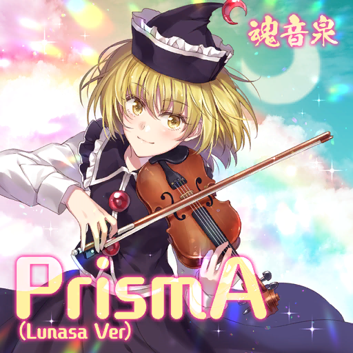 1girl album_cover bad_source black_headwear black_skirt black_vest blonde_hair blush buttons closed_mouth collar collared_vest cover crescent crescent_hat_ornament english_text frilled_collar frilled_hat frills hagiwara_rin hat hat_ornament instrument long_sleeves lunasa_prismriver music non-web_source official_art playing_instrument pointy_hat rainbow rainbow_background shirt short_hair skirt skirt_set smile source_request sparkle touhou touhou_cannonball upper_body vest violin white_shirt yellow_eyes
