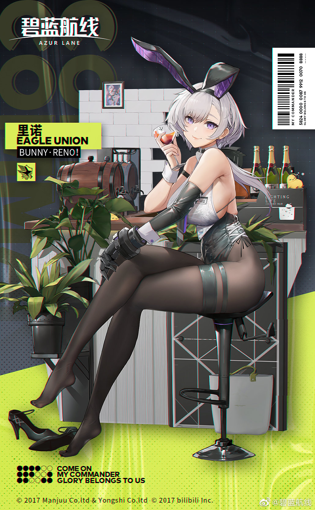 1girl alcohol animal_ears azur_lane bar black_footwear black_gloves black_legwear breasts crossed_legs elbow_gloves fake_animal_ears footwear_removed from_side gloves grey_hair high_heels highres large_breasts looking_at_viewer official_alternate_costume official_art pandea_work pantyhose plant potted_plant promotional_art rabbit_ears reno_(azur_lane) reno_(reno_bunnino)_(azur_lane) short_hair_with_long_locks sideboob single_elbow_glove sitting skindentation sleeveless solo thigh_strap violet_eyes wrist_cuffs