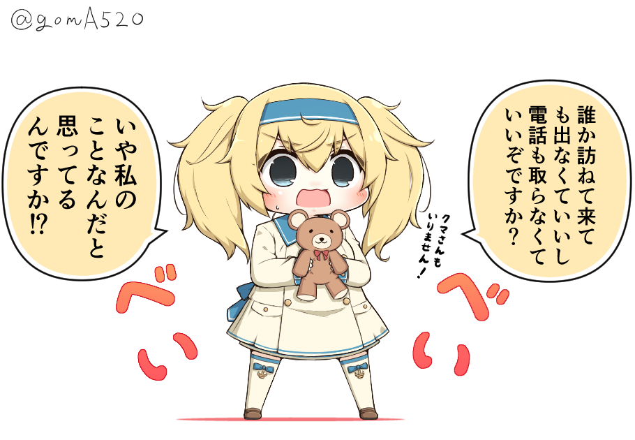 1girl blonde_hair blue_eyes blue_hairband blue_sailor_collar breasts chibi commentary_request dress full_body gambier_bay_(kancolle) goma_(yoku_yatta_hou_jane) hairband holding kantai_collection large_breasts long_hair open_mouth sailor_collar sailor_dress simple_background solo standing stuffed_animal stuffed_toy teddy_bear translation_request twitter_username wavy_mouth white_background white_dress