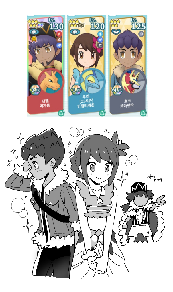 1girl 2boys bangs baseball_cap black_pants black_shirt blush bright_pupils bubble cape champion_uniform closed_mouth collarbone commentary_request dark-skinned_male dark_skin eyelashes facial_hair flying_sweatdrops fur-trimmed_cape fur-trimmed_jacket fur_trim gloria_(pokemon) hand_up hands_together hat hop_(pokemon) jacket jewelry korean_commentary korean_text leggings leon_(pokemon) long_hair multiple_boys necklace no_eyes number official_alternate_costume open_clothes open_jacket pants pointing pokemon pokemon_(game) pokemon_masters_ex pokemon_swsh reference_inset rnehrdyd1212 sarong scrunchie shield_print shirt short_hair short_sleeves shorts sleeveless sleeveless_shirt smile sparkle sword_print white_pupils white_shorts wrist_scrunchie