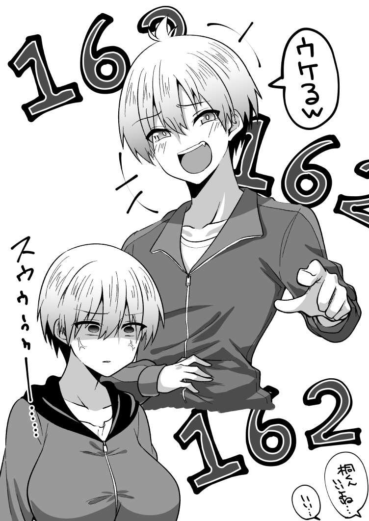 1boy 1girl anger_vein breasts brother_and_sister commentary_request greyscale hood hoodie large_breasts monochrome open_mouth pointing shaded_face short_hair siblings smile translation_request uzaki-chan_wa_asobitai! uzaki_hana uzaki_kiri yokai