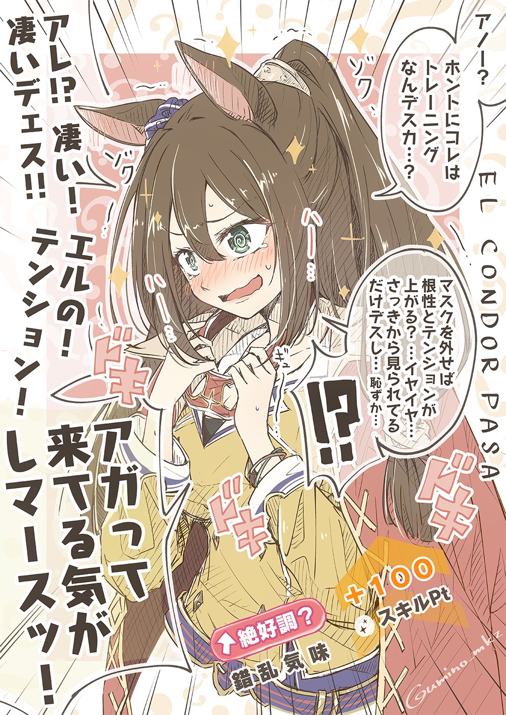 ! 1girl ? @_@ animal_ears armband blush brown_hair coat coat_on_shoulders commentary_request cropped_torso domino_mask ear_blush ear_ornament el_condor_pasa_(umamusume) embarrassed emphasis_lines furrowed_brow gameplay_mechanics green_eyes hair_between_eyes highres holding holding_mask horse_ears horse_girl long_hair long_sleeves mask mask_removed open_mouth ponytail scrunchie shirt solo sound_effects sparkle spoken_exclamation_mark spoken_question_mark sweat sweating_profusely tied_hair translation_request trembling twitter_username umamusume umino_mokuzu_(shizumisou) upper_body wavy_mouth yellow_shirt