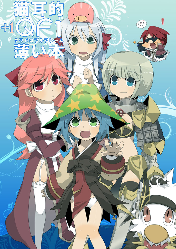 ! 1boy 4girls alternate_color animal_on_head armor bangs bikini_armor black_legwear blue_dress blue_eyes blue_hair bob_cut bow capelet chibi chibi_inset closed_mouth commentary_request cover cover_page crossed_arms doujin_cover dress eyebrows_visible_through_hair feet_out_of_frame fur-trimmed_capelet fur_trim garter_straps gauntlets green_eyes green_hair green_headwear grey_hair griffin gryphon_(ragnarok_online) hair_between_eyes hair_bow hanbok hat high_collar high_priest_(ragnarok_online) high_wizard_(ragnarok_online) hikonemomo juliet_sleeves korean_clothes leg_armor long_hair long_sleeves looking_at_viewer low-tied_long_hair medium_hair multiple_girls on_head open_mouth panties pauldrons piglet pink_hair puffy_sleeves ragnarok_online red_bow red_capelet red_dress red_eyes redhead royal_guard_(ragnarok_online) sash savage_babe short_hair shoulder_armor smile soul_linker_(ragnarok_online) spoken_panties star_(symbol) star_print sunglasses thigh-highs translation_request two-tone_dress underwear video_camera white_bow white_dress white_legwear white_panties white_sash witch_hat