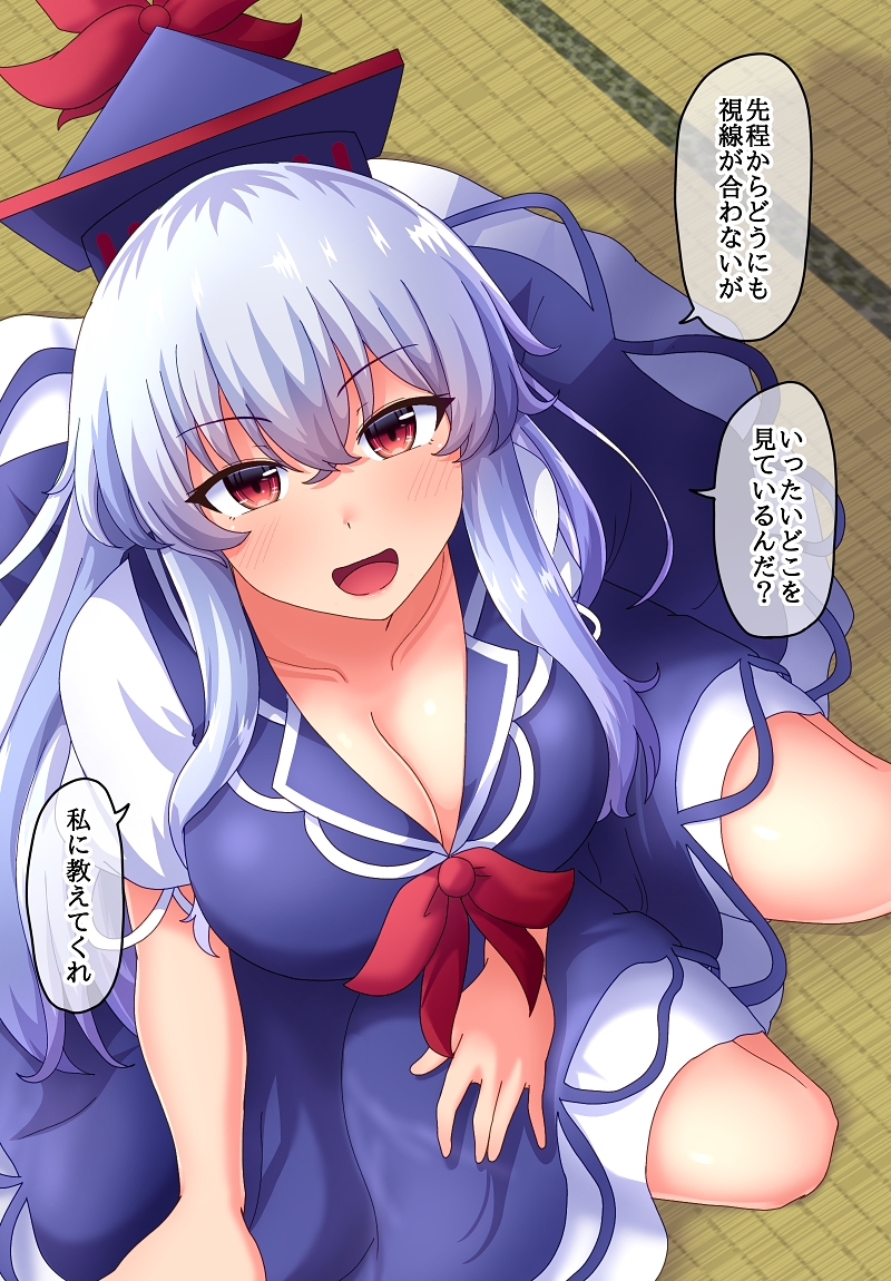 1girl :d blue_hair eyebrows_visible_through_hair fusu_(a95101221) kamishirasawa_keine long_hair looking_at_viewer open_mouth red_eyes smile solo speech_bubble touhou translation_request