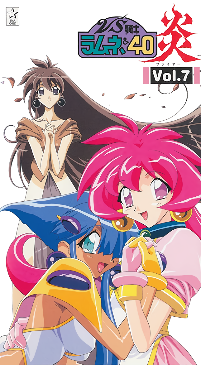 1990s_(style) 3girls aqua_eyes bangs blue_eyes breasts cacao_(lamune) dark-skinned_female dark_skin earrings eyebrows_visible_through_hair freckles hair_ornament hair_over_one_eye holding_hands jewelry large_breasts leotard logo long_hair looking_at_viewer multiple_girls official_art open_mouth organ_symphony parfait_(lamune) pink_hair puffy_sleeves retro_artstyle short_sleeves simple_background smile very_long_hair violet_eyes vs_knight_lamune_&amp;_40_fire white_background