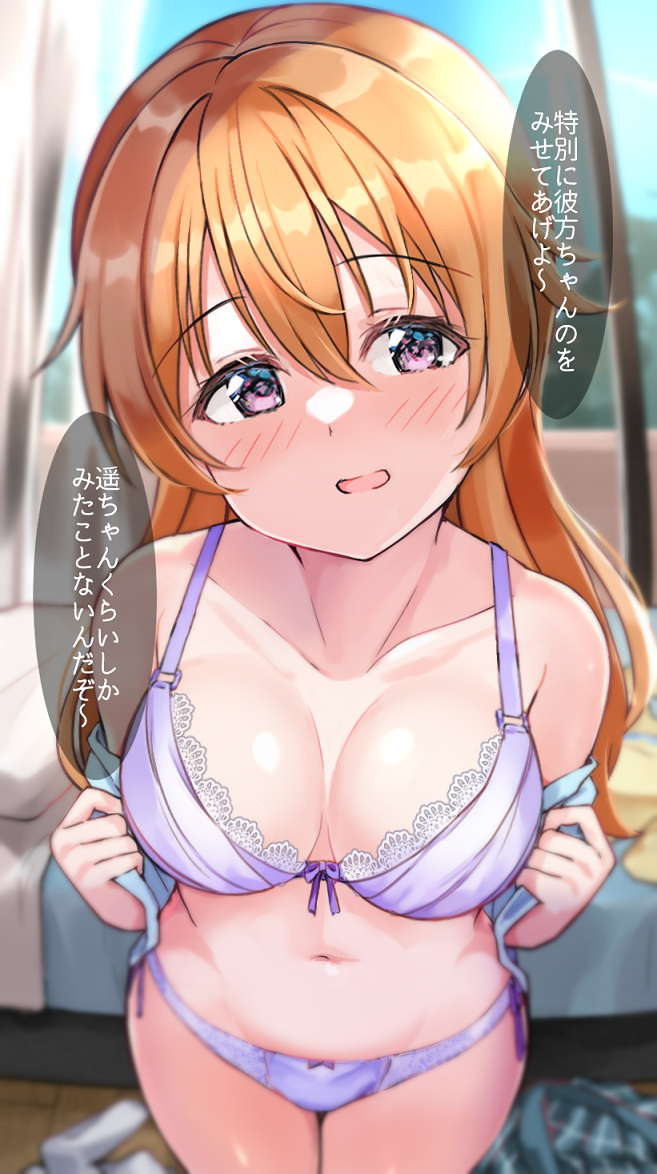 1girl bed bra breasts collarbone indoors konoe_kanata long_hair love_live! medium_breasts navel orange_hair panties purple_bra purple_panties shiitake_taishi solo speech_bubble standing translation_request underwear undressing violet_eyes wavy_hair