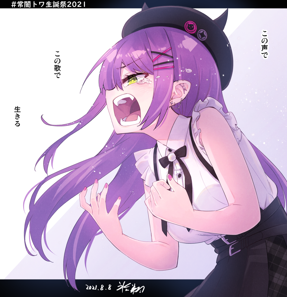 1girl breasts dated ear_piercing earrings fangs green_eyes hair_ornament hairclip hat hikawa_shou hololive horned_headwear jewelry long_hair medium_breasts open_mouth piercing pink_nails profile purple_hair signature solo suspenders tears tokoyami_towa translation_request upper_body virtual_youtuber x_hair_ornament