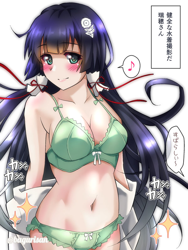 1girl akichin_(atelier_baguri) bra breasts green_bra green_eyes green_panties hair_ornament hair_tubes kantai_collection large_breasts long_hair mizuho_(kancolle) musical_note navel panties purple_hair smile solo sparkle spoken_musical_note translation_request underwear underwear_only upper_body