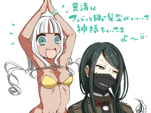 1boy 1girl :d arms_up bandaged_hand bangs big_eyes big_mouth black_hair blunt_bangs blush_stickers breasts collarbone commentary_request dangan_ronpa_(series) dangan_ronpa_v3:_killing_harmony floating_hair flower green_jacket grey_eyes grey_hair half-closed_eyes jacket jian_jing long_hair looking_at_another low_twintails mask medium_breasts mouth_mask navel no_hat no_headwear notice_lines open_mouth own_hands_together red_flower shell_necklace shinguuji_korekiyo simple_background smile sweatdrop translation_request twintails upper_body upper_teeth white_background yonaga_angie