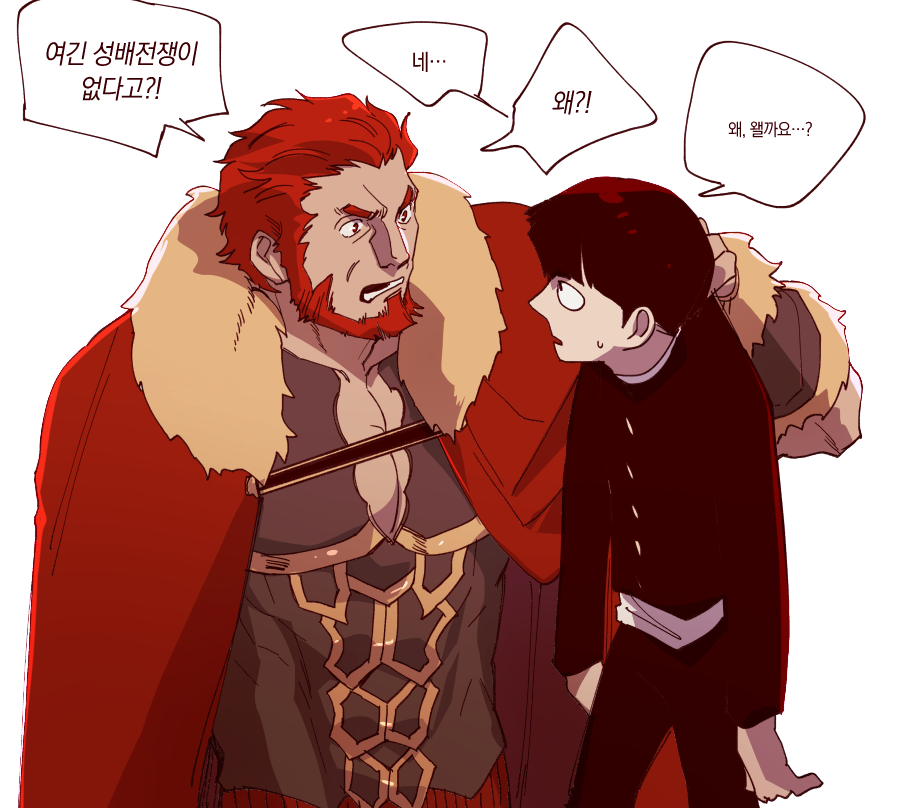 2boys age_difference armor beard breastplate cape cleavage_cutout clothing_cutout crossover facial_hair fate/zero fate_(series) fur-trimmed_cape fur_trim halorane iskandar_(fate) kageyama_shigeo korean_text large_pectorals leather male_cleavage male_focus mature_male mob_psycho_100 multiple_boys muscular muscular_male pectorals red_eyes redhead short_hair size_difference translation_request upper_body