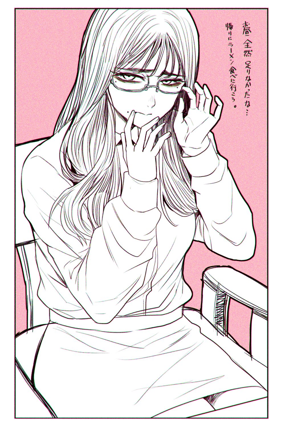 1girl armchair border chair closed_mouth glasses hands_up highres hoshi_san_3 long_hair long_sleeves looking_at_viewer miniskirt mole mole_under_eye mole_under_mouth on_chair original pencil_skirt pink_background semi-rimless_eyewear sitting skirt solo translation_request under-rim_eyewear white_border
