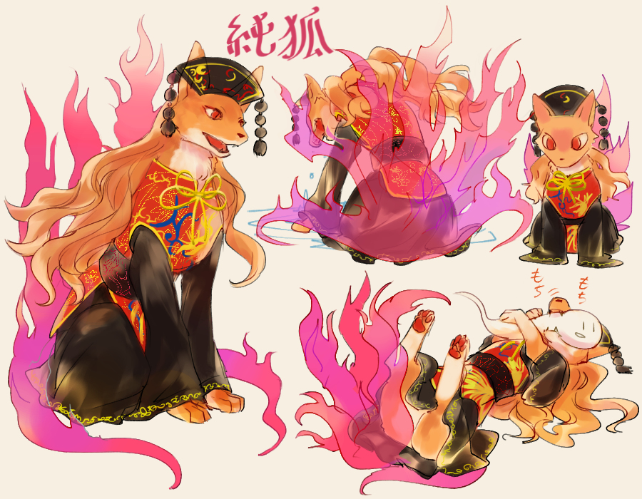 animal_ears chamaruku chinese_clothes commentary energy fox fox_ears furrification furry headwear junko_(touhou) multiple_tails red_eyes slit_pupils tail touhou transformation