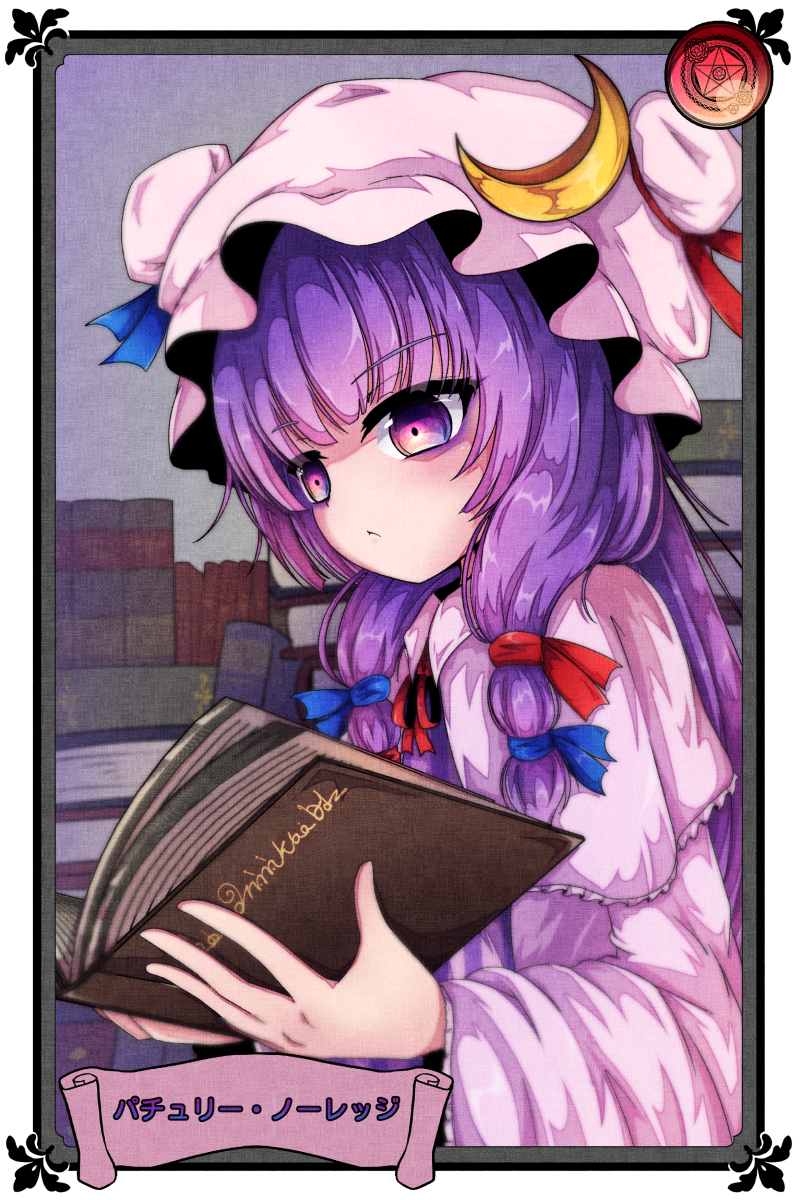 1girl book book_stack closed_mouth crescent dress eyebrows_visible_through_hair from_side hat highres holding holding_book long_hair mob_cap neck_ribbon no_nose open_book patchouli_knowledge pink_dress pink_headwear purple_hair reading red_neckwear red_ribbon ribbon shen_li solo touhou upper_body violet_eyes