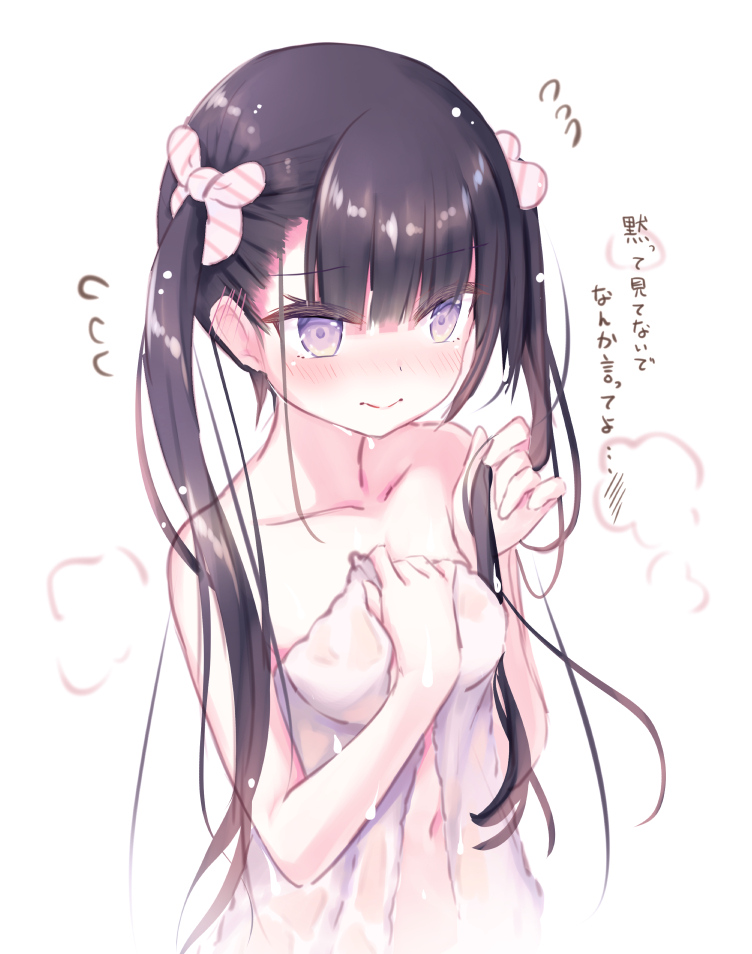 1girl bangs bare_arms bare_shoulders black_hair blush breasts closed_mouth collarbone ear_blush eyebrows_visible_through_hair flying_sweatdrops hair_between_eyes hands_up humuyun long_hair looking_away naked_towel navel nose_blush original simple_background small_breasts solo towel translation_request twintails very_long_hair violet_eyes wet white_background