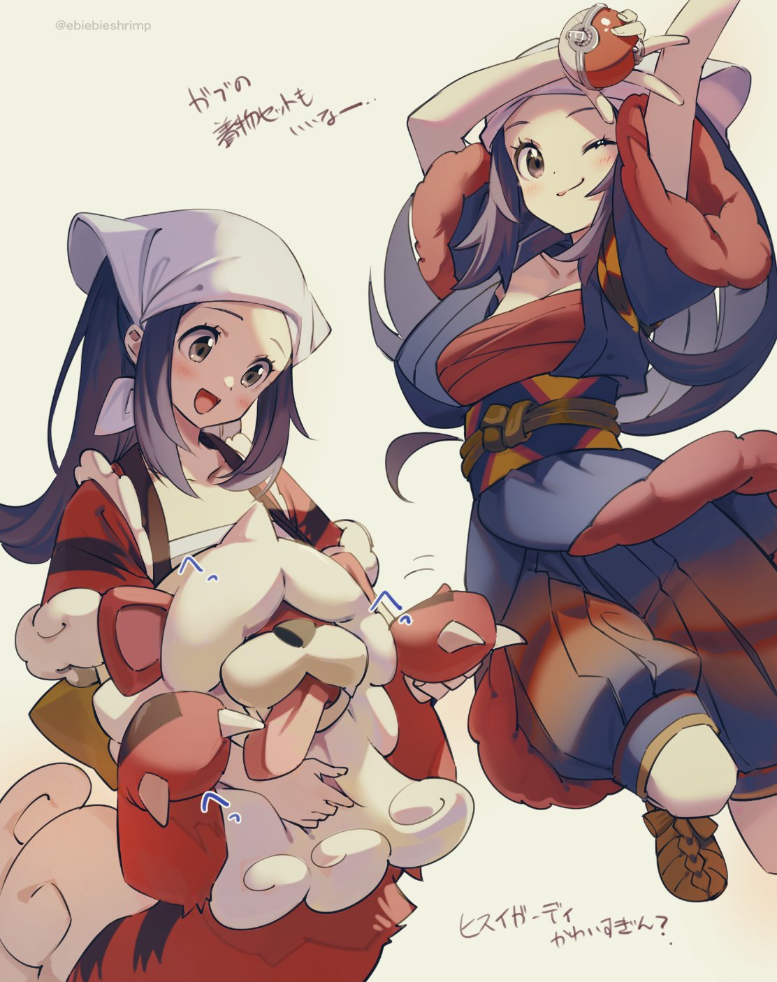 1girl akari_(pokemon) arms_up blue_hair blue_kimono blue_pants blush breasts brown_eyes closed_mouth collarbone commentary cowboy_shot eyelashes fur-trimmed_sleeves fur_trim gen_1_pokemon grey_background growlithe hakama head_scarf highres hisuian_form hisuian_growlithe holding holding_poke_ball holding_pokemon japanese_clothes jumping kimono long_hair looking_at_viewer looking_down medium_breasts multiple_views obi one_eye_closed open_mouth pants poke_ball poke_ball_(basic) pokemon pokemon_(creature) pokemon_(game) pokemon_legends:_arceus ponytail red_kimono sarashi sash shuri_(84k) sidelocks simple_background smile tongue tongue_out translated twitter_username v wide_sleeves