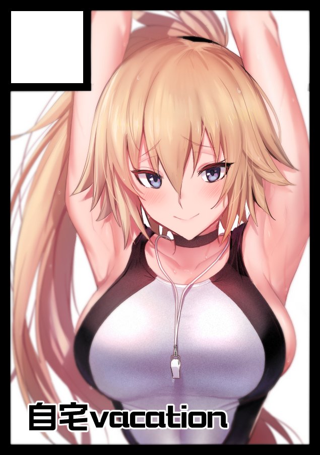 1girl armpits black_border black_choker blonde_hair blue_eyes blush border breasts choker circle_cut fate/grand_order fate_(series) hair_between_eyes hands_up jeanne_d'arc_(fate)_(all) jeanne_d'arc_(swimsuit_archer)_(fate) large_breasts long_hair looking_at_viewer one-piece_swimsuit ponytail smile solo swimsuit ulrich_(tagaragakuin) upper_body whistle whistle_around_neck