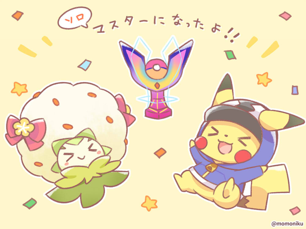 &gt;_&lt; :d blue_jacket bow brown_background closed_eyes closed_mouth clothed_pokemon commentary_request confetti ears_through_headwear eldegoss gen_1_pokemon gen_8_pokemon hood hood_up hooded_jacket jacket momoniku_(taretare-13) open_mouth pikachu pokemon pokemon_(creature) red_bow smile star_(symbol) translation_request xd