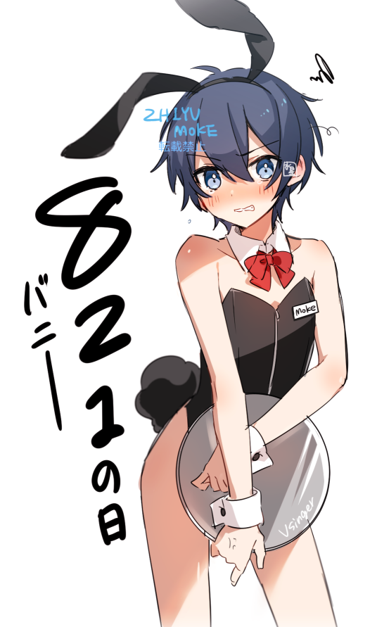 1boy animal_ears bare_shoulders black_leotard blue_eyes blue_hair blush bow bowtie character_name clenched_teeth collarbone commentary contrapposto covering covering_crotch cowboy_shot crossdressinging date_pun detached_collar embarrassed hairband holding holding_tray leotard looking_at_viewer male_focus minahoshi_taichi number_pun rabbit_ears rabbit_tail red_neckwear solo squiggle tail teeth translated tray vocaloid vsinger white_background wrist_cuffs zhiyu_moke