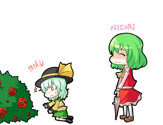 :&lt; ^_^ angry ascot chibi closed_eyes closed_umbrella comic flower frown green_hair hat jpeg_artifacts kazami_yuuka kneeling komeiji_koishi kousyoku kuzugitsune_(inarikami) o_o parasol red_rose romaji rose shaded_face short_hair silent_comic simple_background skirt skirt_set smile standing surprised touhou umbrella vest white_background