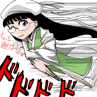 black_hair blue_eyes character_request chinese_clothes crossed_arms dust frills glasses hat japanese_clothes kou_getsuei legs long_hair lowres oekaki running sangokushi_taisen sketch smoke speed_lines translated translation_request wink
