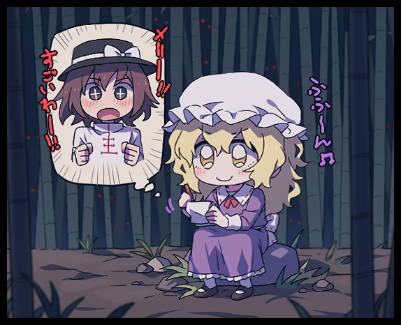 +_+ 2girls alternate_costume bamboo bamboo_forest black_footwear blonde_hair blush bow brown_eyes brown_hair changeability_of_strange_dream chinese_clothes clenched_hands commentary dirt dress eyebrows_visible_through_hair fedora forest frills grass ground hat long_hair maribel_hearn mob_cap multiple_girls nature open_mouth paper pen purple_dress re_ghotion red_neckwear retrospective_53_minutes rock shirt shoes short_hair sitting smile taking_notes thought_bubble touhou translated usami_renko waist_bow white_bow white_headwear white_shirt writing yellow_eyes