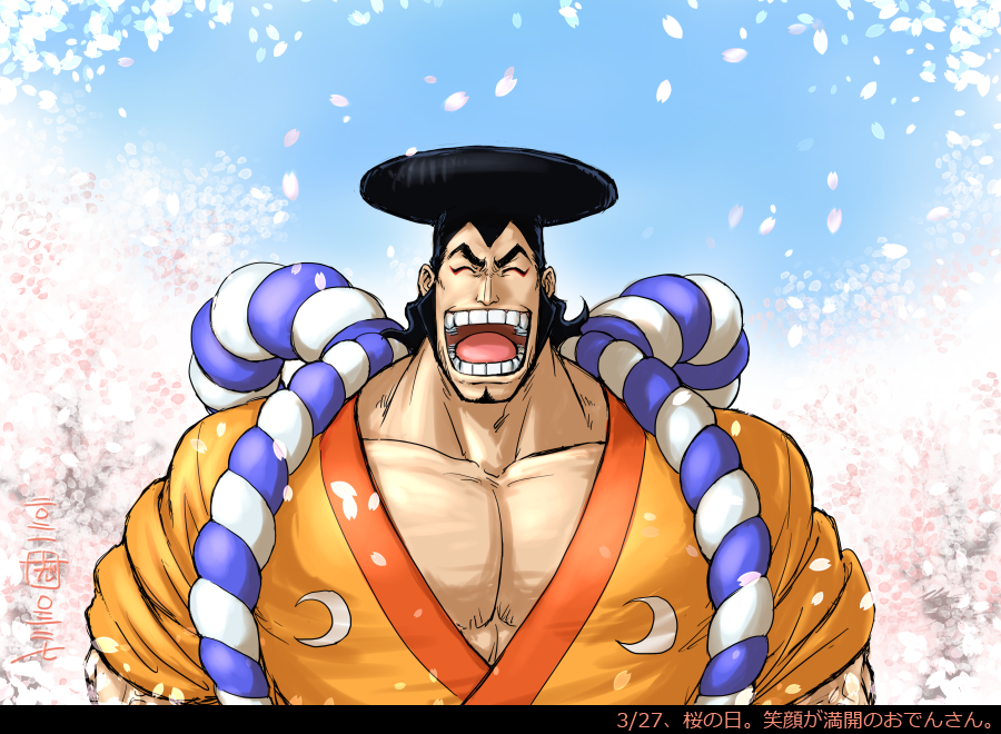 1boy :d ^_^ beard black_hair cherry_blossoms closed_eyes facial_hair japanese_clothes kimono kokorozashi kouzuki_oden large_pectorals male_cleavage male_focus mature_male muscular muscular_male one-hour_drawing_challenge one_piece open_mouth orange_kimono pectorals petals short_hair sideburns smile solo translation_request upper_body