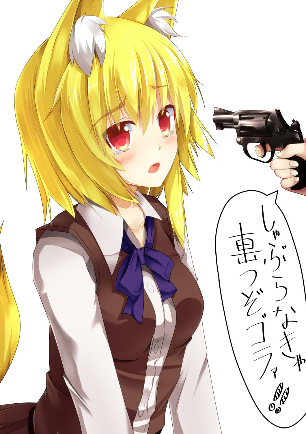 1girl 1other animal_ears asymmetrical_hair at_gunpoint bangs blonde_hair blush bow bowtie breasts brown_skirt brown_vest collared_shirt commentary_request cookie_(touhou) eyebrows_visible_through_hair fox_ears fox_girl fox_tail gun hair_between_eyes handgun highres holding holding_gun holding_weapon long_sleeves looking_at_viewer medium_breasts medium_hair miramikaru_riran open_mouth purple_bow purple_neckwear red_eyes revolver shirt sidelocks simple_background skirt solo_focus szk tail translation_request upper_body vest weapon white_background white_shirt