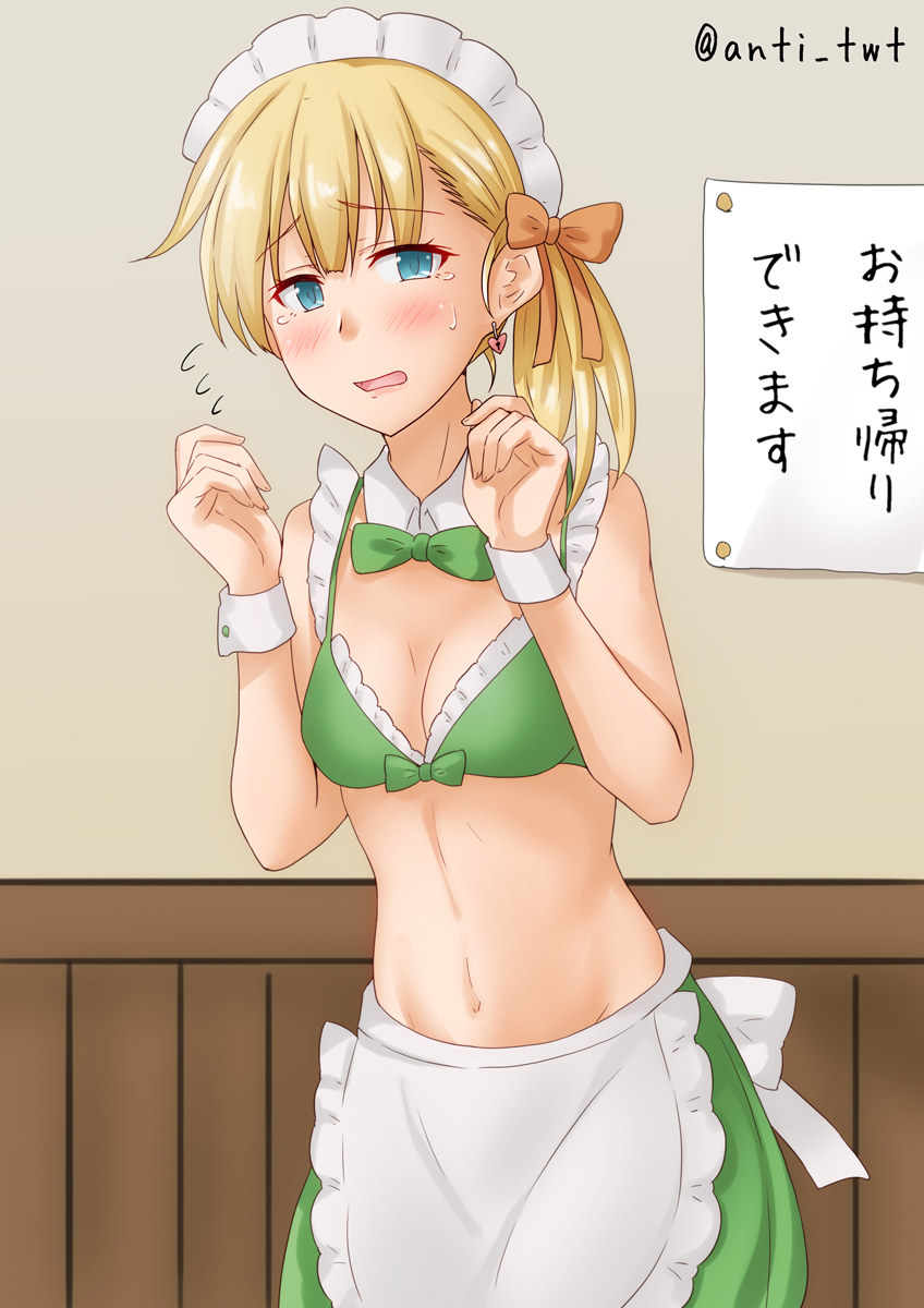 1girl alternate_costume anti_(untea9) apron bangs bikini bikini_top blonde_hair blue_eyes blunt_bangs bow bowtie breasts detached_collar eyebrows_visible_through_hair frilled_apron frills green_bikini green_bow green_neckwear green_skirt hair_bow highres indoors kantai_collection long_hair looking_at_viewer maid_headdress navel open_mouth orange_bow shin'you_(kancolle) skirt small_breasts solo sweatdrop swimsuit twitter_username waist_apron white_apron wrist_cuffs