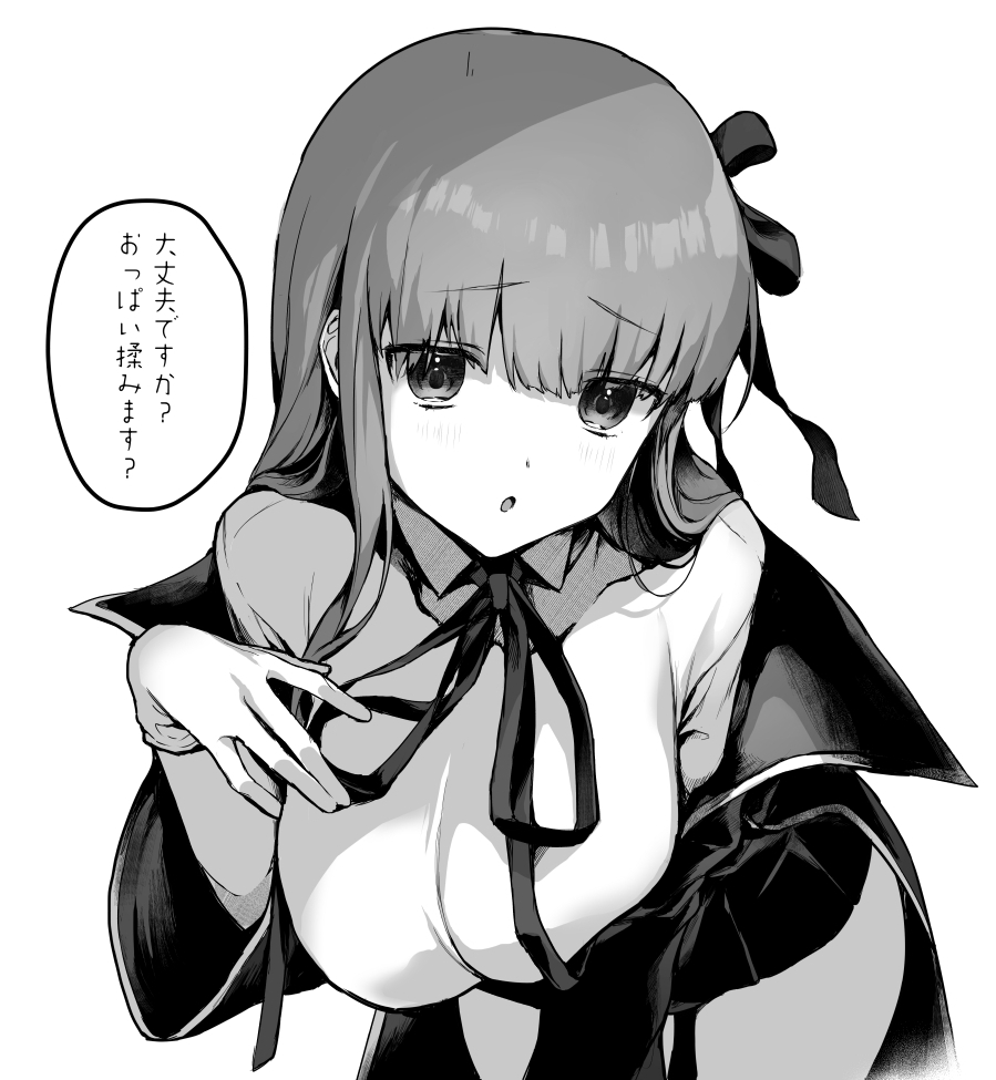 1girl bangs bb_(fate) blush breasts coat daijoubu?_oppai_momu? fate/extra fate/extra_ccc fate_(series) gloves greyscale hair_ribbon high-waist_skirt large_breasts leaning_forward leotard long_hair long_sleeves looking_at_viewer monochrome neck_ribbon off_shoulder open_clothes open_coat popped_collar ribbon skirt speech_bubble translation_request very_long_hair vivi_(eve_no_hakoniwa) wide_sleeves