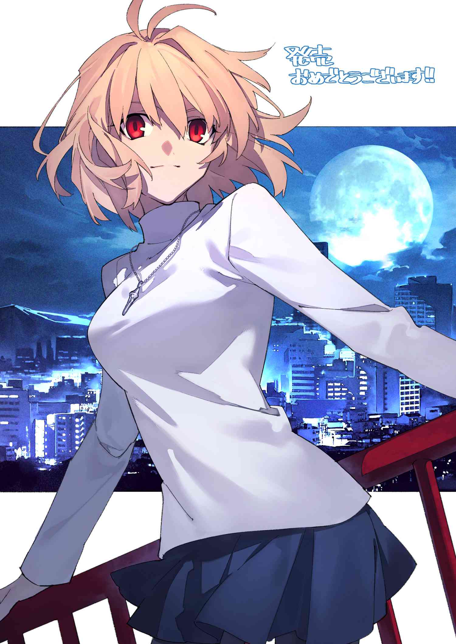 1girl antenna_hair arcueid_brunestud bangs blonde_hair blue_skirt breasts cityscape closed_mouth clouds commentary_request cowboy_shot dutch_angle full_moon guard_rail highres jewelry jpeg_artifacts leaning_back leaning_on_rail long_sleeves looking_at_viewer medium_breasts miniskirt moon necklace night official_art outdoors pantyhose pleated_skirt red_eyes shiramine_(srmn09) short_hair sidelocks skirt smile solo standing sweater tsukihime tsukihime_(remake) turtleneck turtleneck_sweater white_sweater wind