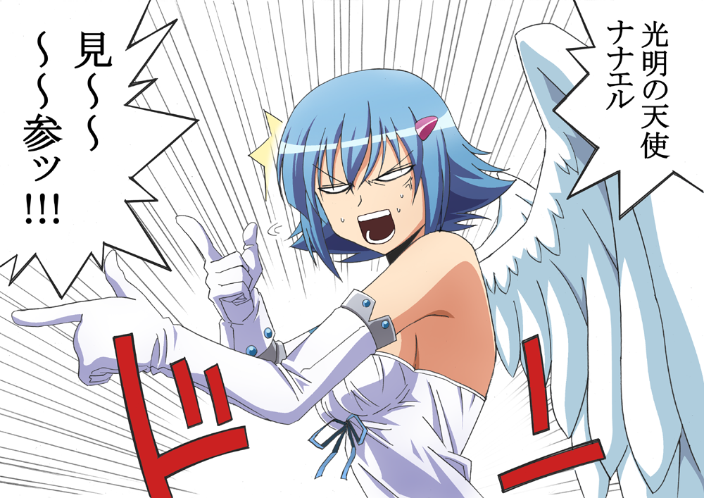 angel_of_light_nanael angel_wings elbow_gloves gloves j.h. kyubey nanael p parody queen's_blade rabuyan sound_effects wings