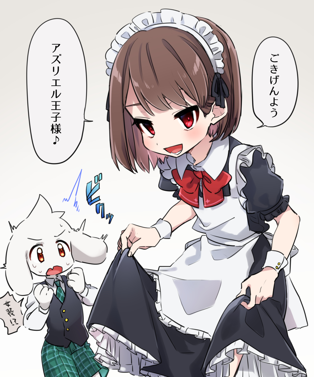 1boy 1other animal_ears apron aqua_neckwear aqua_shorts asriel_dreemurr asymmetrical_bangs bangs black_dress black_vest blush bow bowtie brown_eyes brown_hair chara_(undertale) clothes_lift collared_shirt cowboy_shot dress dress_lift fang feet_out_of_frame frilled_dress frills furry furry_male gradient gradient_background hands_up highres leftporygon long_sleeves looking_at_another looking_at_viewer maid maid_headdress medium_hair necktie open_mouth plaid plaid_neckwear plaid_shorts puffy_short_sleeves puffy_sleeves red_eyes red_neckwear shirt short_sleeves shorts simple_background skin_fang smile sweat underskirt undertale v-shaped_eyebrows vest white_apron wrist_cuffs