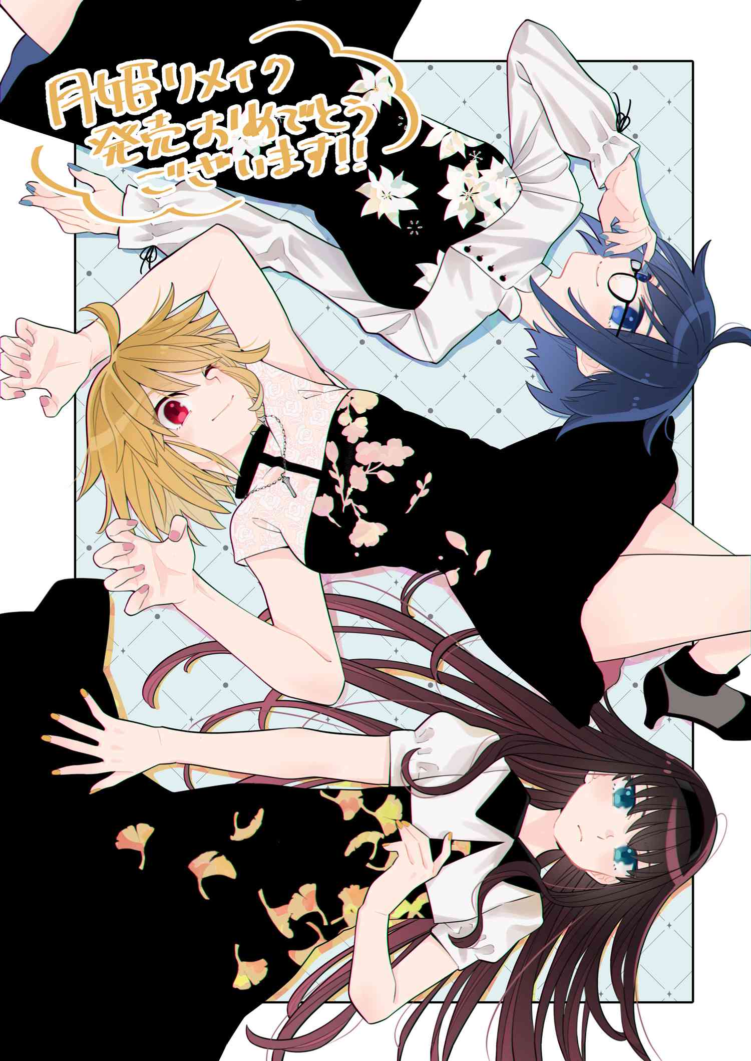 3girls :( ;) adjusting_eyewear alternate_costume arcueid_brunestud bangs bare_legs black-framed_eyewear black_dress black_footwear black_hair black_hairband blonde_hair blue_eyes blue_hair blue_nails breasts ciel_(tsukihime) claw_pose closed_mouth commentary_request dress feet_out_of_frame floral_print from_above frown glasses gradient_hair hairband hand_on_own_chest head_tilt high_heels highres jewelry jpeg_artifacts lace legs legs_together long_dress long_hair long_sleeves looking_back lying medium_breasts multicolored_hair multiple_girls nail_polish naka_(sm6130) necklace official_art on_back one_eye_closed one_eye_open partial_commentary pink_nails puffy_short_sleeves puffy_sleeves red_eyes short_hair short_sleeves sidelocks sleeveless sleeveless_dress small_breasts smile thighs tohno_akiha tsukihime tsukihime_(remake) turtleneck_dress type-moon yellow_nails