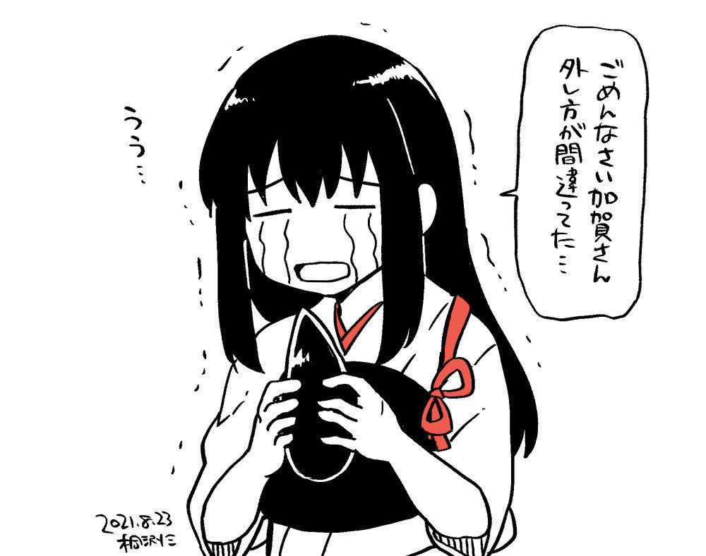 1girl akagi_(kancolle) artist_name closed_eyes commentary_request crying dated food holding japanese_clothes kantai_collection kirisawa_juuzou long_hair monochrome muneate open_mouth simple_background solo spot_color streaming_tears sweet_potato tasuki tears translation_request