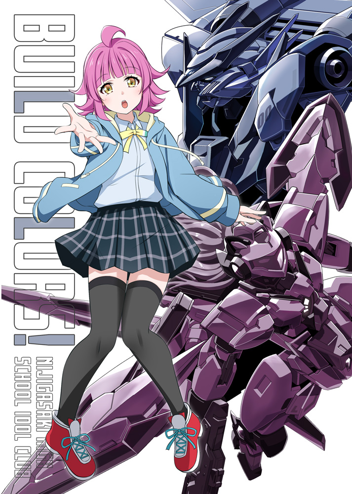 1girl :o blue_shirt bow collared_shirt company_connection cover cover_page crossover doujin_cover doujinshi gn_archer gundam gundam_build_divers gundam_build_divers_re:rise head_tilt hoshino_ouka load_astray_double_rebake looking_at_viewer love_live! love_live!_nijigasaki_high_school_idol_club mecha novel_cover open_hand red_footwear second-party_source shirt shirt_tucked_in sunrise_(company) tennouji_rina thigh-highs v-fin yellow_bow yellow_eyes