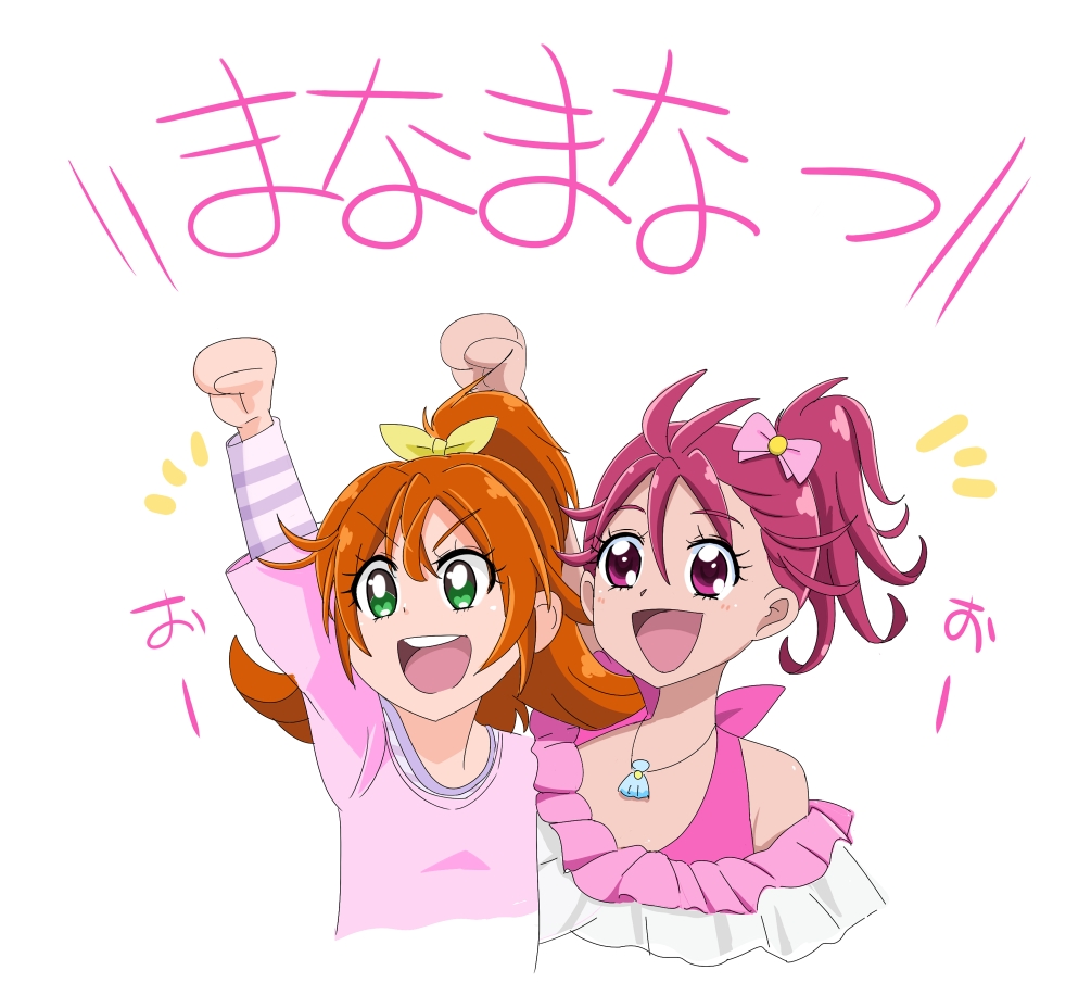 2girls aida_mana alternate_hairstyle blouse bow cosplay costume_switch dokidoki!_precure fist_pump frills green_eyes hair_ornament hairstyle_switch half_updo halterneck jewelry medium_hair multicolored_blouse multiple_girls natsuumi_manatsu necklace open_mouth orange_hair pink_bow pink_eyes pink_hair pink_ribbon pink_shirt precure pururun_z raised_fist ribbon shell_necklace shirt side_ponytail smile striped striped_shirt tropical-rouge!_precure white_background white_blouse yellow_ribbon