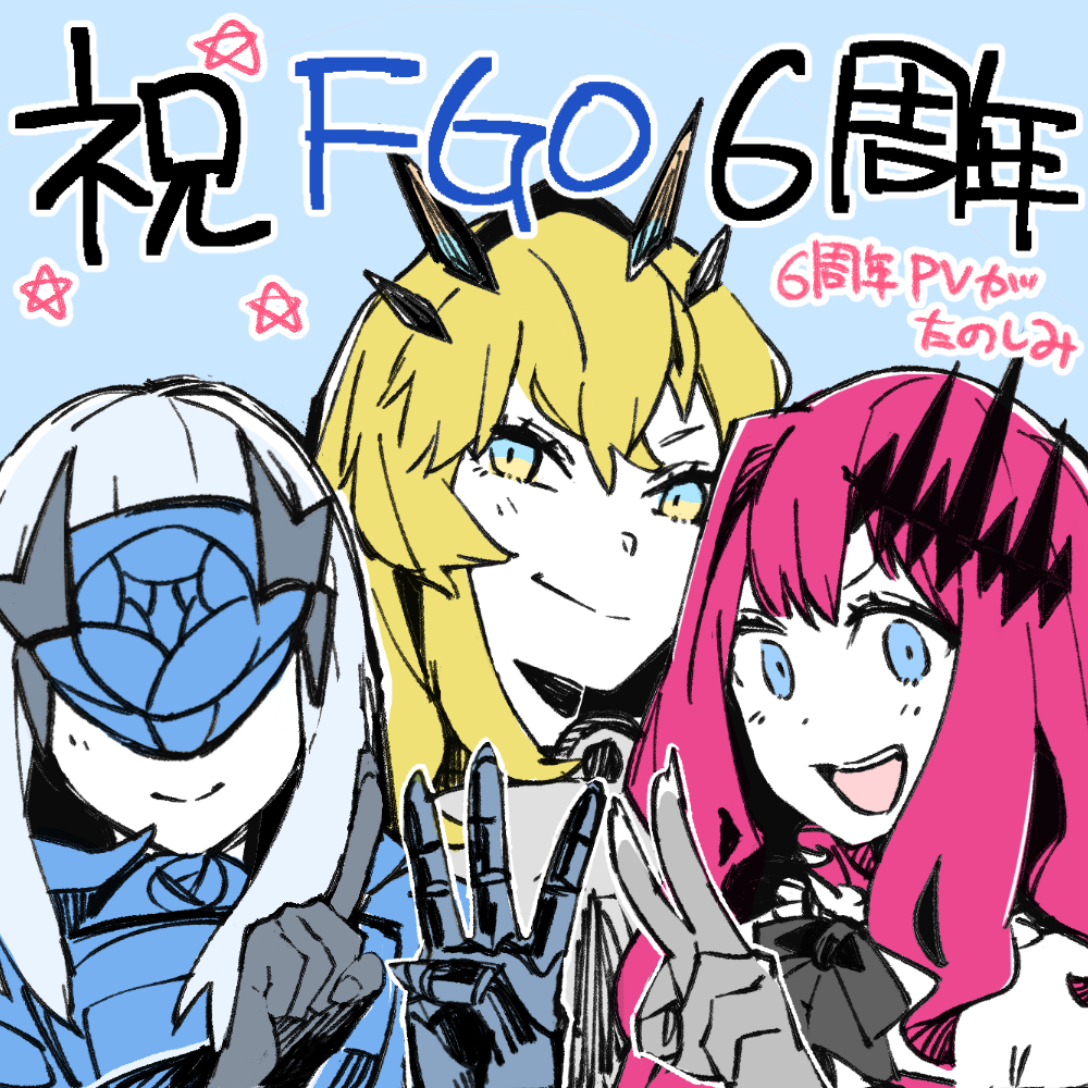 3girls armor armored_dress bangs bare_shoulders blonde_hair blue_armor blue_dress breastplate breasts detached_collar dress fairy_knight_gawain_(fate) fairy_knight_lancelot_(fate) fairy_knight_tristan_(fate) fate/grand_order fate_(series) faulds gauntlets green_eyes grey_eyes horns large_breasts long_hair looking_at_viewer mask medium_breasts multiple_girls naosuke_(morioka_shachuu) pauldrons pink_hair red_dress shoulder_armor sidelocks small_breasts smile tiara translation_request white_hair