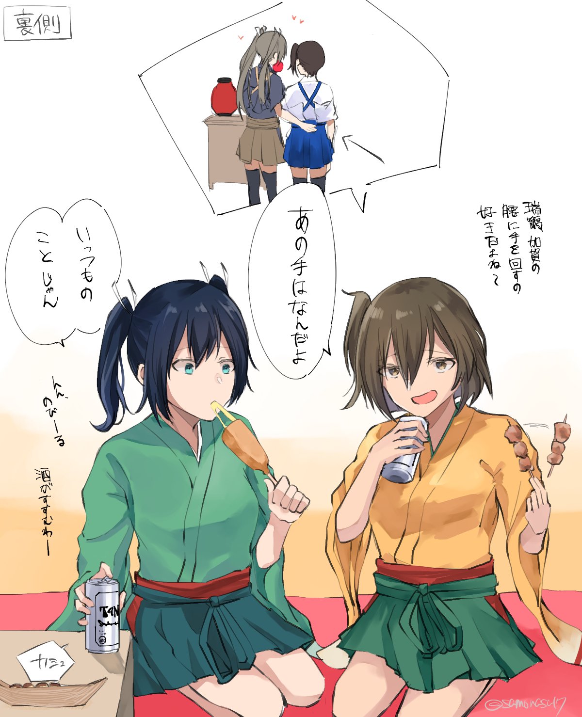 4girls beer_can black_hair blue_eyes breasts brown_eyes brown_hair can commentary_request corn_dog dango food green_hakama green_kimono hair_ribbon hakama hakama_short_skirt hakama_skirt highres hiryuu_(kancolle) japanese_clothes kaga_(kancolle) kantai_collection kimono large_breasts multiple_girls one_side_up pleated_skirt ribbon samonasu17 seiza short_hair sitting skirt souryuu_(kancolle) translation_request twintails wagashi zuikaku_(kancolle)