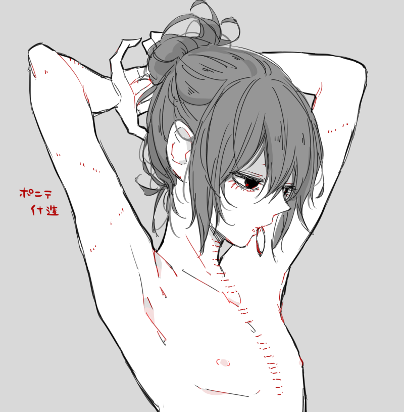 1boy adjusting_hair alternate_hairstyle androgynous armpits arms_up awara_kayu bangs collarbone grey_background hair_ornament hair_tie hair_tie_in_mouth male_focus mouth_hold nipples nude short_hair solo stitches suzuya_juuzou tokyo_ghoul tokyo_ghoul:re translation_request tying_hair