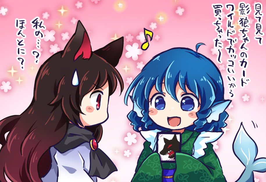 2girls ahoge animal_ears blue_eyes blue_hair blush_stickers brooch brown_hair card dress eighth_note gradient gradient_background green_kimono hands_up head_fins holding imaizumi_kagerou japanese_clothes jewelry kimono long_hair long_sleeves mermaid monster_girl multiple_girls musical_note open_mouth pink_background pote_(ptkan) red_eyes smile sparkle sweatdrop touhou translated wakasagihime white_dress wolf_ears