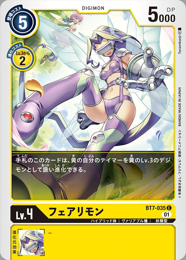 2girls boots breasts card_(medium) commentary_request digimon digimon_(creature) facial_mark fairymon green_hair insect_wings lillymon long_hair midriff multiple_girls navel official_art purple_hair small_breasts thigh-highs thigh_boots tonami_kanji very_long_hair visor wings
