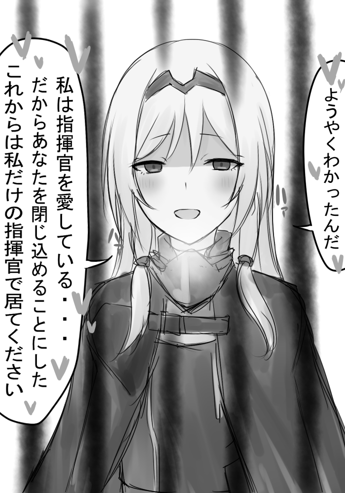 1girl an-94_(girls_frontline) blush breath coat eyebrows_visible_through_hair girls_frontline greyscale harujiya_(setugetuka) looking_at_viewer medium_hair monochrome open_mouth prison translation_request yandere