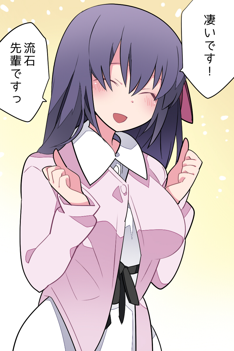 1girl ^_^ blush breasts closed_eyes fate/stay_night fate_(series) gradient gradient_background hair_ribbon hammer_(sunset_beach) highres large_breasts long_hair matou_sakura open_mouth purple_hair red_ribbon ribbon smile solo speech_bubble translation_request yellow_background